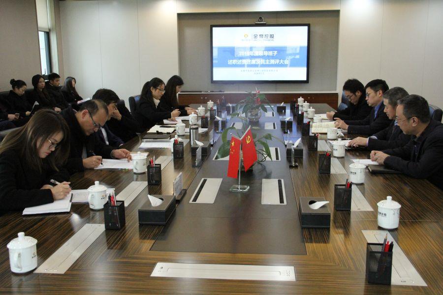 會(huì)議現(xiàn)場(chǎng) 會(huì)議現(xiàn)場(chǎng)