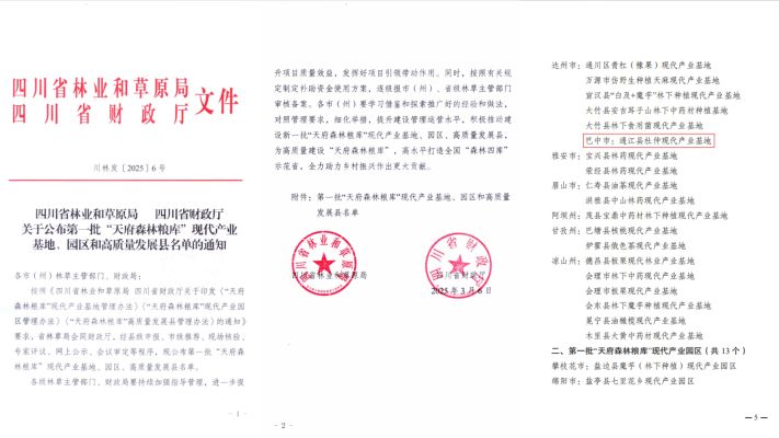 微信圖片_20250401150643 微信圖片_20250401150643